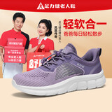 足力健老人鞋女2025一脚蹬透气网面鞋妈妈鞋鞋户外防滑运动休闲鞋