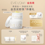 EVE LOM伊芙珑肖战推荐洁颜霜套组 洁颜霜 50ml+100ml 圣诞送女友礼物