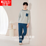 红豆情侣睡衣男纯棉长袖家居服男全棉圆领可外穿套装