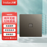 飞雕（FEIDIAO） 开关插座面板86型家用墙壁五孔插电源二三插 纯平系列 荧光灰O2O 电脑插