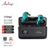 艾米尼（AMINY） U-king2真无线蓝牙耳机迷你隐形入耳式吃鸡游戏耳机通用 蓝魔