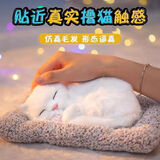 会叫仿真猫咪情人节生日礼物送女友老婆闺蜜女孩特别玩偶仿生假猫 会叫大白猫+毛绒垫子