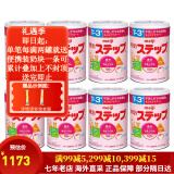 meiji日本明治新生婴幼儿宝宝奶粉原装800g 低敏HP深度水解 明治二段(1-3岁) 八罐装 现货