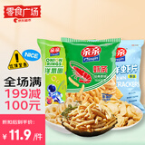 亲亲【零食广场】鲜虾条240g（虾条+虾片+洋葱圈）膨化休闲零食大礼包