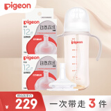 自然离乳PPSU重力球吸管奶瓶双把手330ml12月+(附带奶嘴12月*2支)