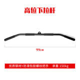 X-RIVAL FITNESS 高位下拉杆飞鸟拉力把手龙门架短拉杆 高位下拉杆