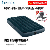 INTEX 充气床垫家用气垫床加高加厚充气床户外折叠床防潮垫午休打地铺 76x191cm单人+电泵 (适合家用)