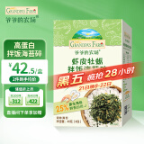 爷爷的农场高钙高铁高蛋白虾皮牡蛎拌饭海苔碎40g宝宝辅食调味品拌饭料