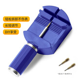 添赋手表表带调节器 表带拆卸调钢带长短拆表带工具拆钢链工具截表器 蓝色拆卸器+针头*2