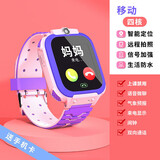 小天才米夏儿童电话手表宝宝幼儿园男女孩3岁以上公主4触屏5电话6发光7投影8玩具9无游戏插卡学生手表 四核-粉 触屏电话手表