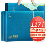 忆江南红茶 荷韵武夷山金骏眉一级210g礼盒装茶叶送礼物送长辈礼品