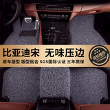 德盾适用比亚迪宋PLUS EV宋Plus DMi汽车脚垫专车定制地毯式丝圈地垫 黑灰色（标准款1.6）