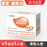 滋味滋缘爱宝益生元低聚果糖水苏糖 水溶性膳食纤维 30条装