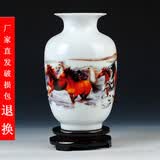 泥之恋 景德镇陶瓷器花瓶现代时尚简约客厅家居装饰工艺品摆设摆件小花插 主八骏图冬瓜瓶 带实木底座