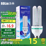 洛林（ROlin）led灯泡节能灯泡 大功率e27螺口大瓦数光源 U型16W白光