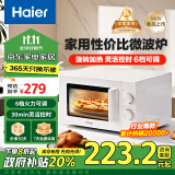 海尔（Haier）【小红花套系】快捷微波炉 政府补贴 家用小型 360°转盘加热 旋钮操控 易洁内胆 M20J1W 白色