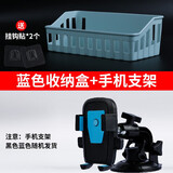 车载手机支架大吸盘玻璃大货车手机架挖掘机铲车专用防震挖机防抖 挖掘机置物盒蓝色+手机支架