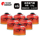 火枫（FIRE-MAPLE） 户外燃料扁气罐野营炉头烧烤丁烷G2G5液化气高寒高海拔野餐用品 脉鲜230g*6