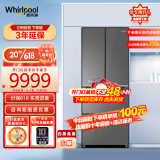惠而浦（Whirlpool）409升冰箱 法式四门冰箱 0度锁鲜免解冻 凌度系列BCD-409WM04GBWS星光银以旧换新