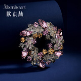 欧本赫Åbenheart丹麦紫荆花胸针高级感礼物别针大衣配饰气质设计感胸花配饰挂件女 胸针-清都紫薇 紫色
