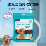 维克（Virbac）洁齿片 宠物狗狗洁牙棒幼犬复合酶零食磨牙棒 XS（<5kg狗狗）两包装