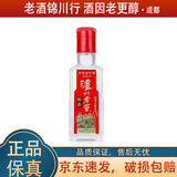 泸州老窖特曲 小酒版 52度 100ml 浓香型白酒 100ml*1瓶