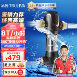 沁园（TRULIVA）前置过滤器8T大通量家用40微米  360°旋转反冲洗清洗压力表监控 全屋家用净水器P-A5510