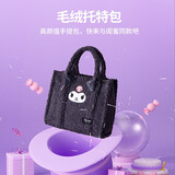 名创优品（MINISO）三丽鸥系列毛绒手提托特包萌脸包大耳狗玉桂狗库洛米 库洛米-托特包