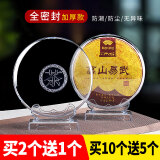长君木歌普洱茶收纳盒防尘密封茶饼盒茶叶摆放展示架普洱茶架子饼茶存放盒 大号357克茶字透明盒+透明底座