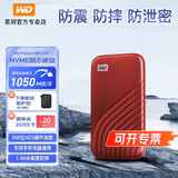 西部数据（WD）Type C接口加密移动硬盘固态 My Passport随行版SSD 防摔防震USB3.2Gen2 笔记本电脑外接 小贝壳 1TB(WDBAGF0010BRD)星火红 官方标配