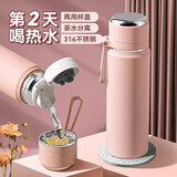 畅印316不锈钢保温杯瓶女高颜值儿童学生便携新款大容量茶水杯子 清新粉【杯盖提绳+茶隔】 500ml