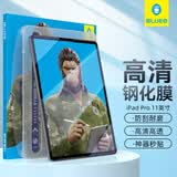 蓝猩先生 适用ipad pro air5钢化膜 2022/2021/2020款air4/11英寸保护膜苹果平板电脑高清秒贴全屏防摔膜 
