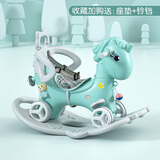 帮宝智【加大号五用】摇摇马木马儿童男女孩早教婴儿玩具1-3岁生日礼物 神马蓝色靠背+升级加宽静音轮