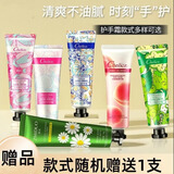 姬存希蜗牛原液生机精华霜旗舰秋冬款面霜补水保湿锁水嫩肤紧致滋润男女 护手霜 全新日期防伪可查