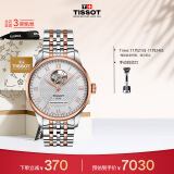 天梭（TISSOT）瑞士手表 力洛克系列腕表 钢带机械男表 T006.407.22.033.02