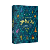 伊卡狛格（《哈利波特》作者JK罗琳巅峰创作，被封存了十年的重磅儿童文学力作，适合中小学生阅读） 课外阅读 暑期阅读 课外书暑假阅读暑假课外书课外暑假自主阅读暑期假期读物