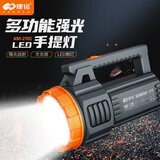 康铭手提手电筒强光远射大功率家用多功能户外照明巡逻探照灯led超亮 2000mAh+前灯15W+2.7W侧灯