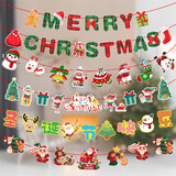 TaTanice 圣诞装饰品圣诞节拉旗拉花挂件装饰品商场超市场景布置节日挂饰