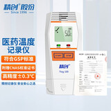 精创（elitech） TLOG超低温温度记录仪疫苗医药-196℃测温U盘式gsp校准温度计 TLOG100+CNAS
