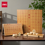 得力（deli）木连盘中国象棋质感实木折叠棋盘防泼水易收纳开学礼物小号