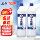 浪奇万丽洁厕精洁厕液厕所除臭去污马桶清洁剂卫生间去异味除菌 750g*2瓶