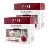 玉丽（EFFI） 深层保湿美容膏珍珠膏15g*2瓶 莹润遮瑕 2盒装