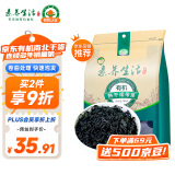 素养生活 有机熟干裙带菜180g 火锅食材高泡发海产干货烘干海带海木耳海藻