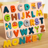 福孩儿木质大写英文字母拼图儿童认知拼板早教玩具男女孩3到6岁宝宝嵌板