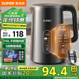 苏泊尔（SUPOR）【国家补贴】1.5L侧显温度烧水壶母婴级316L不锈钢 5段调温保温恒温电热水壶电水壶养生 SW-15J72L