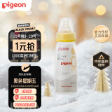 贝亲（Pigeon） 标口奶瓶标准口径奶瓶pp塑料奶瓶200ML