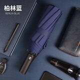 伞小满全自动雨伞大号加固加厚结实抗风伞男士折叠三人超大伞加大双人伞 12骨130cm藏蓝色-3人