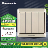 松下（Panasonic）开关插座带荧光四开双控开关面板86型墙面开关雅悦金WMWA518Y-N