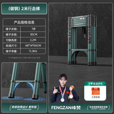 峰赞可行走人字梯伸缩梯子折叠梯子家用阁楼伸缩梯工程升降走梯家用梯 【加粗防晃】墨绿行走梯2米