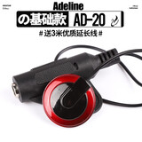 Adeline 爱德琳娜原声拾音器民谣吉他免开孔高保真打板拾音器 AD-20带3米连接线